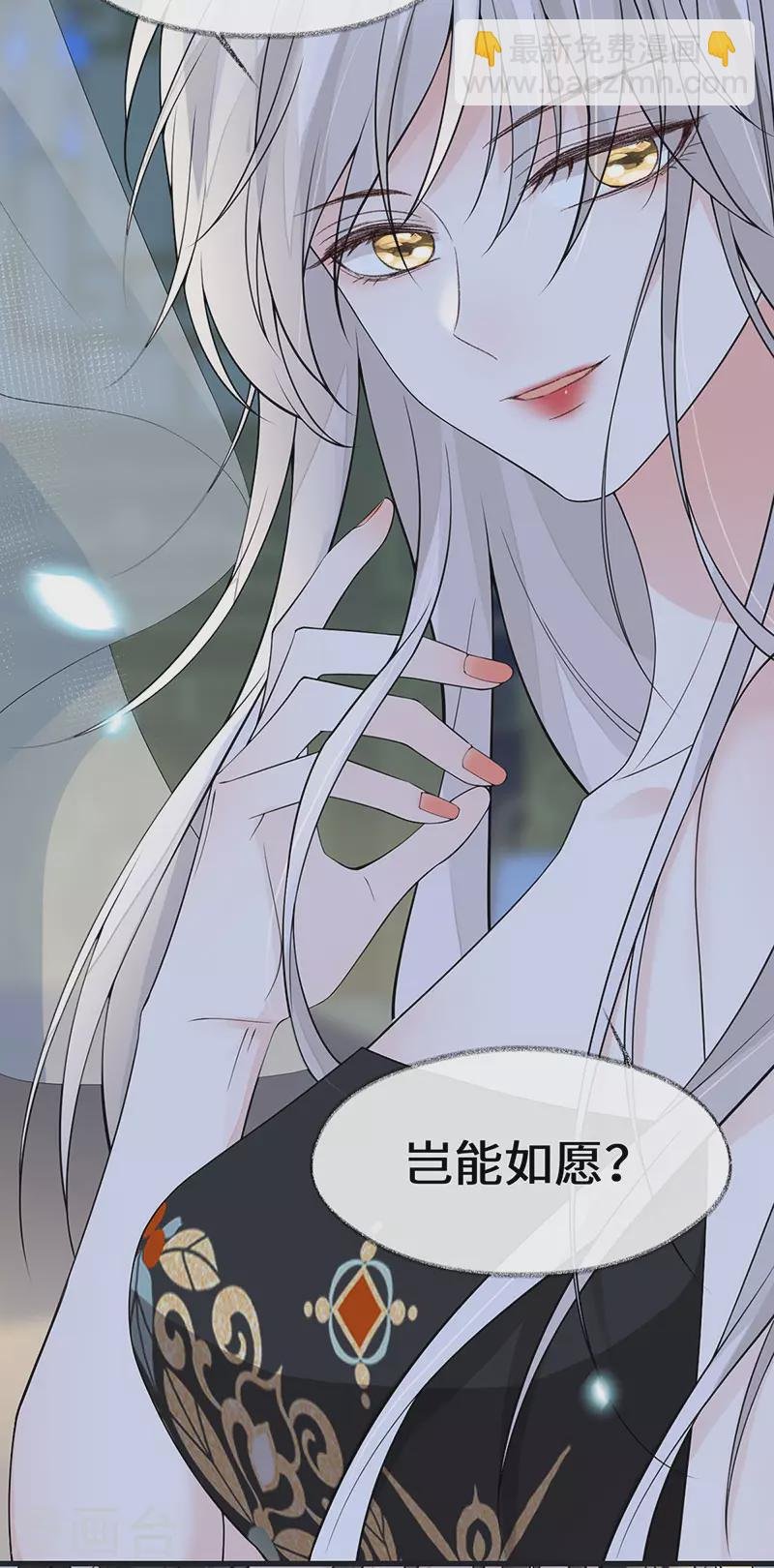 第131话 再一次欺骗
