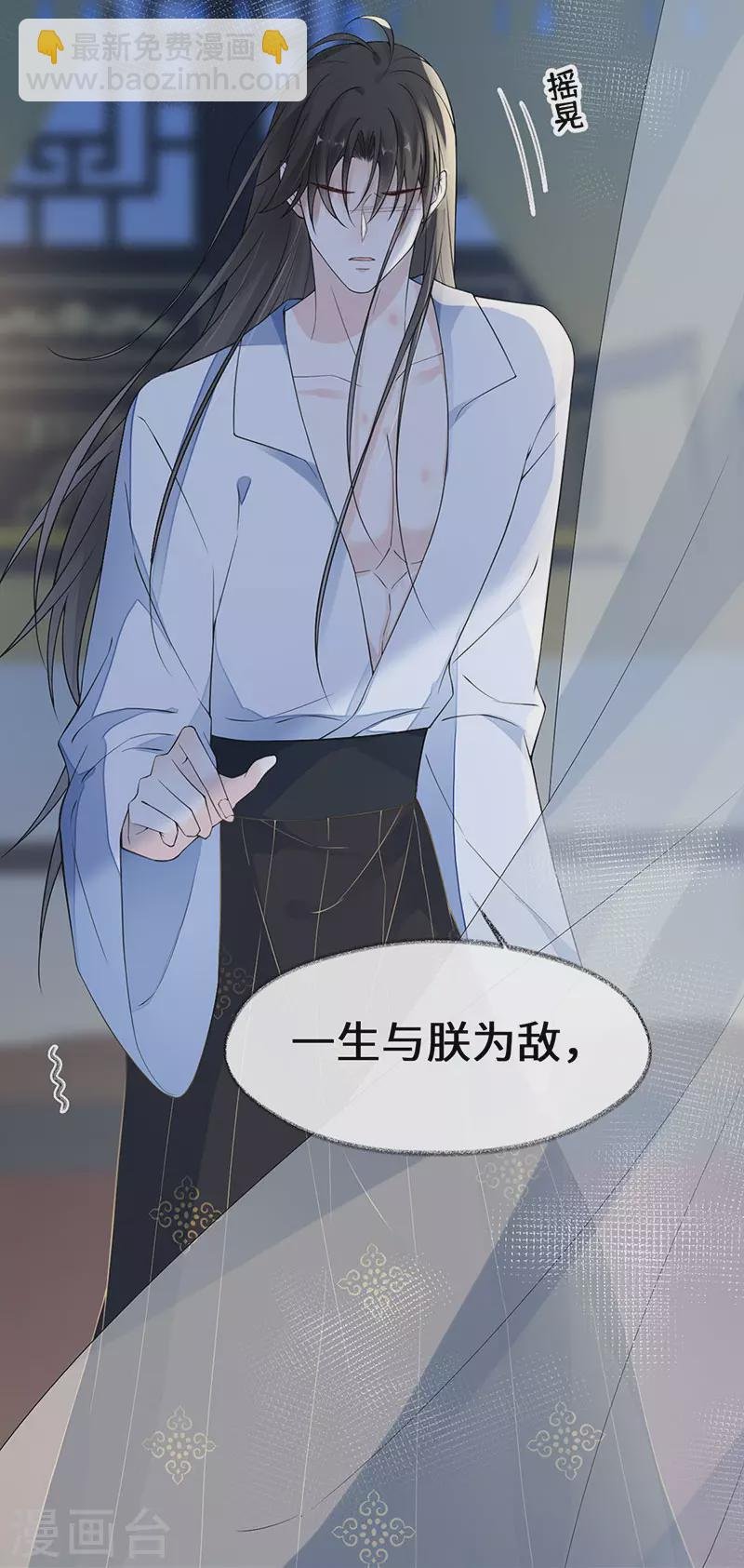 第131话 再一次欺骗