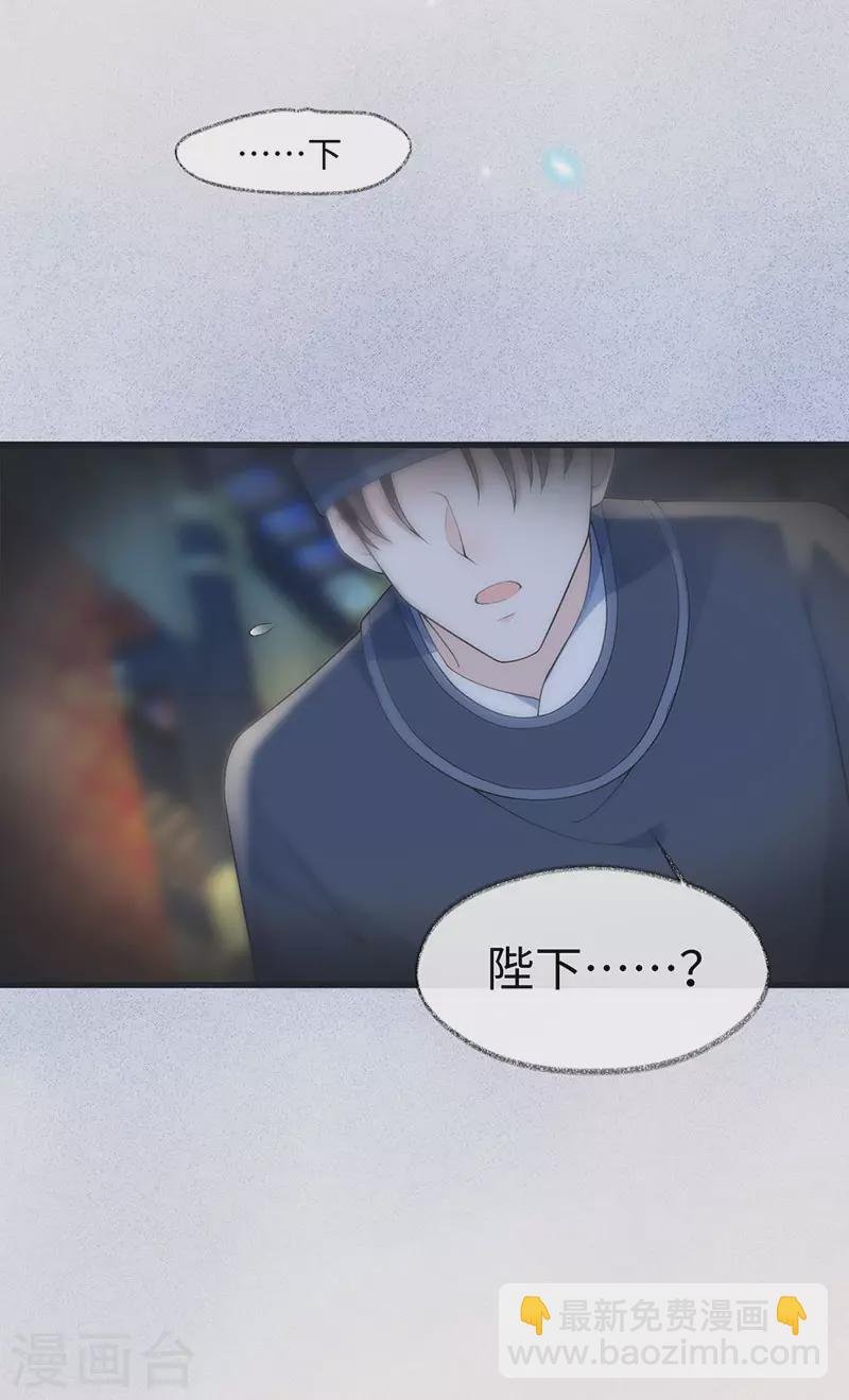 第131话 再一次欺骗