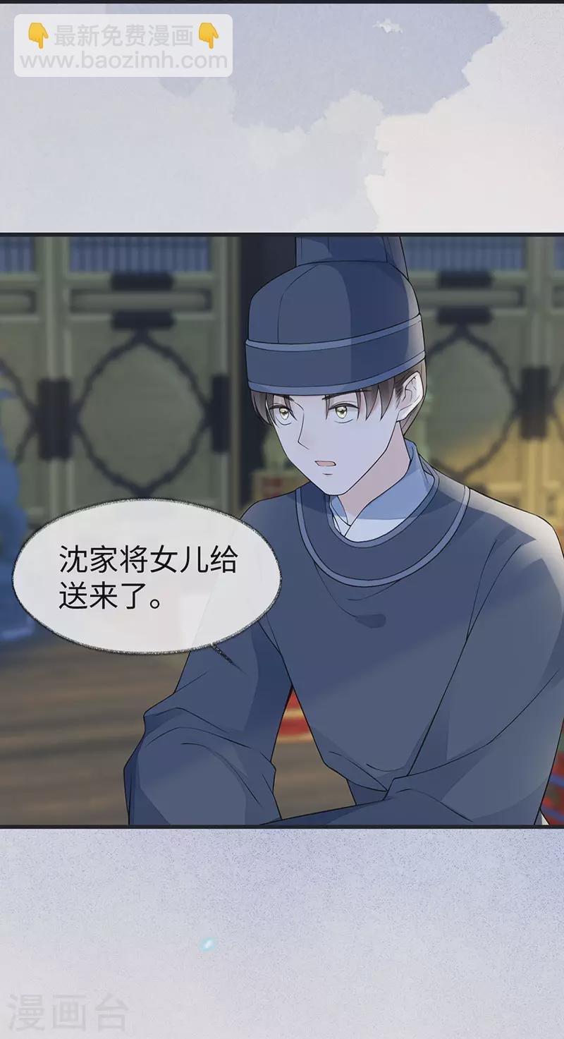 第131话 再一次欺骗