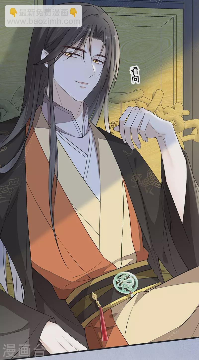 第131话 再一次欺骗