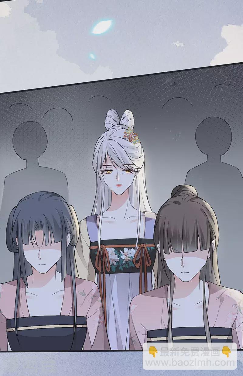 第131话 再一次欺骗