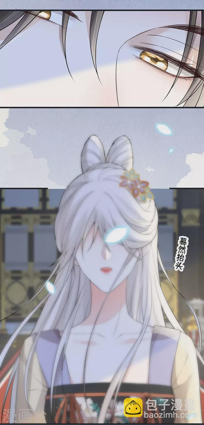 第131话 再一次欺骗