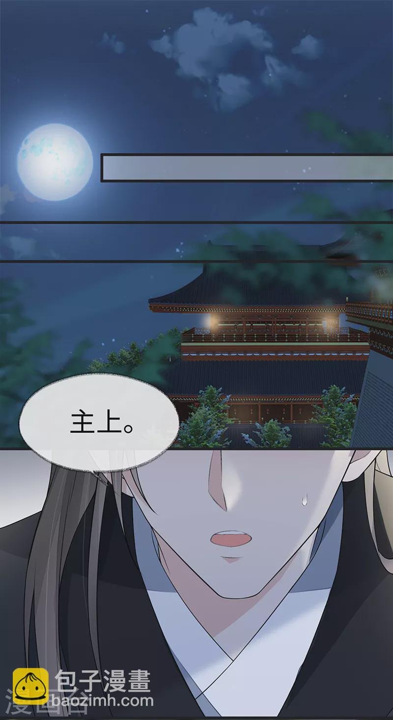 第132话 囚不住