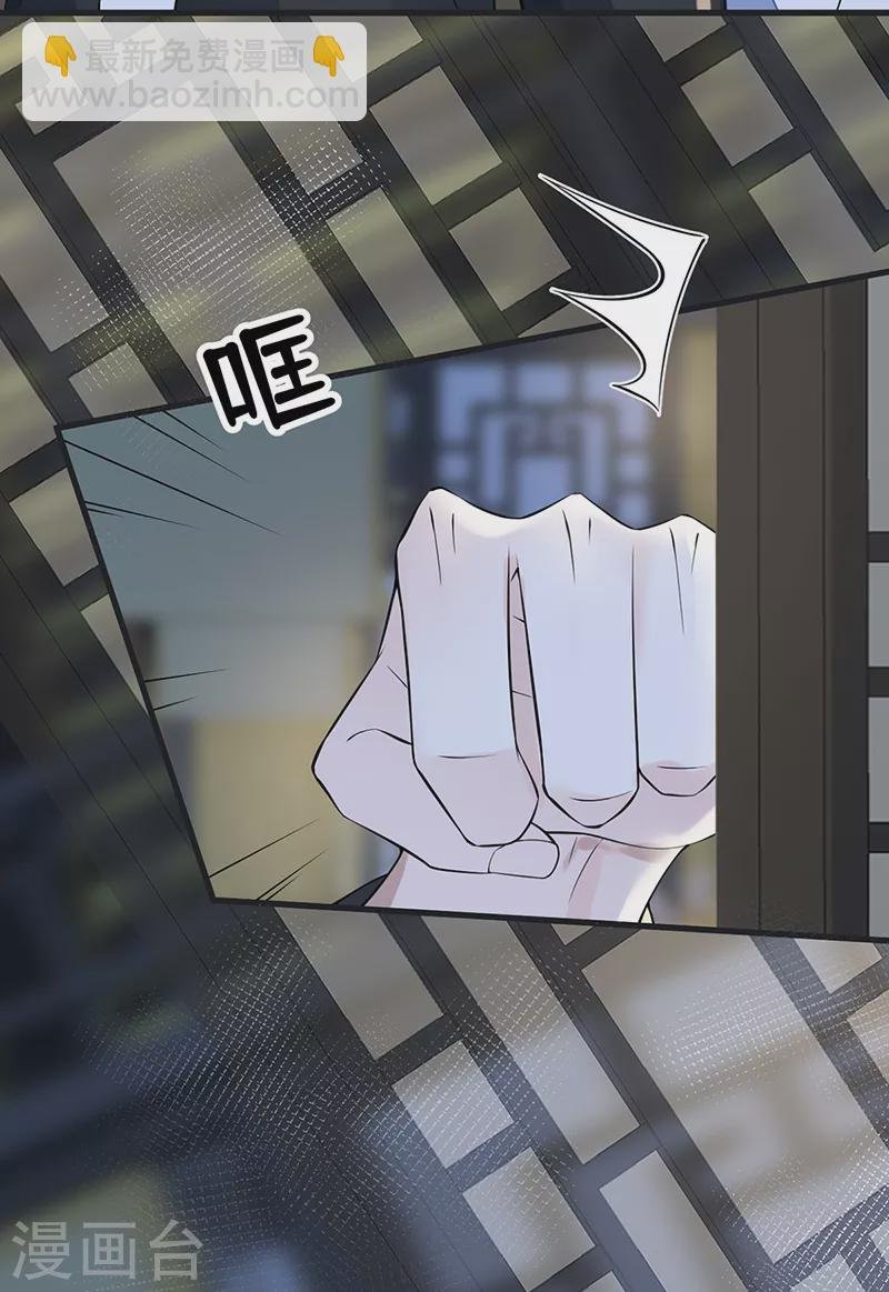 第132话 囚不住