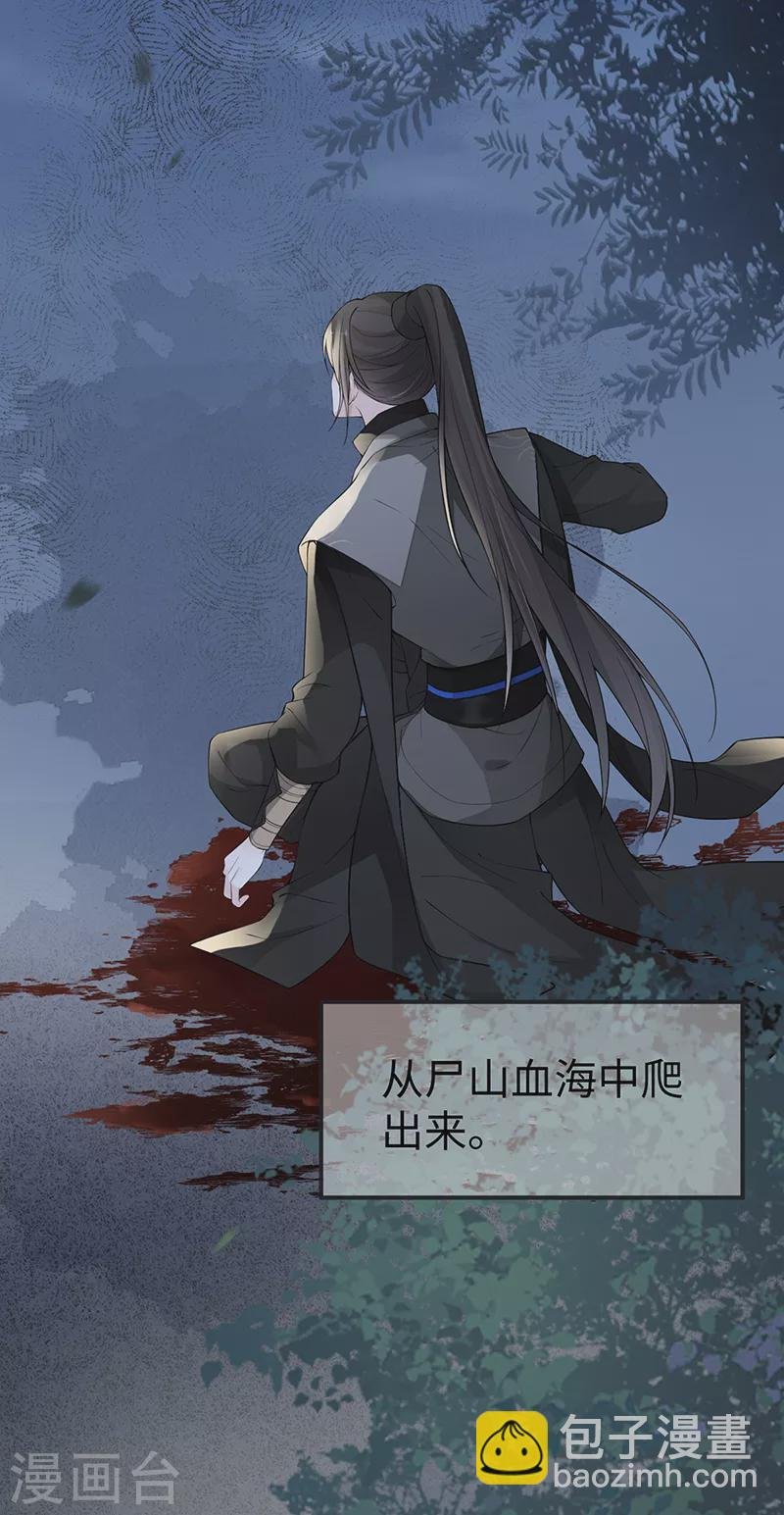 第132话 囚不住