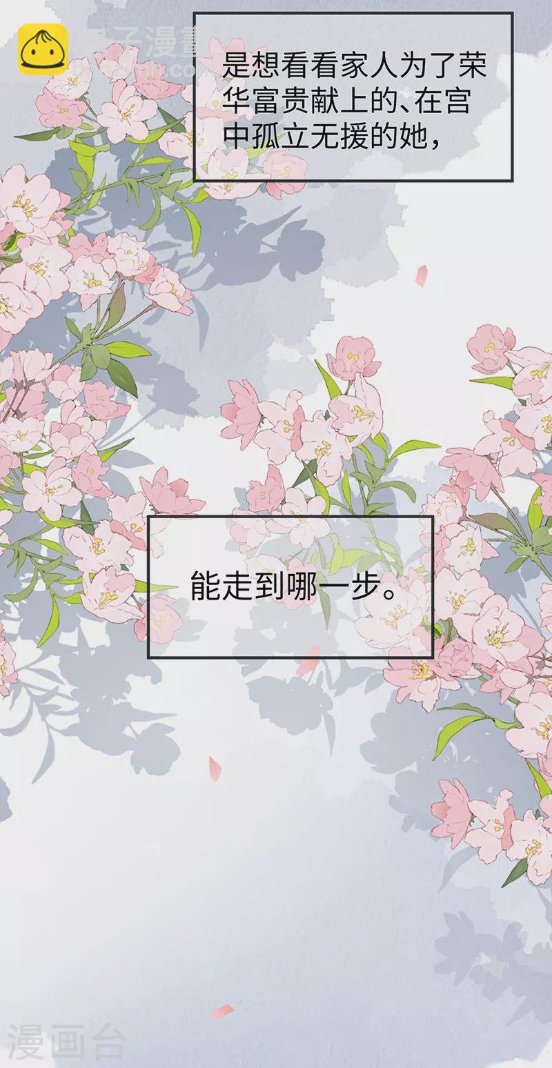 第132话 囚不住
