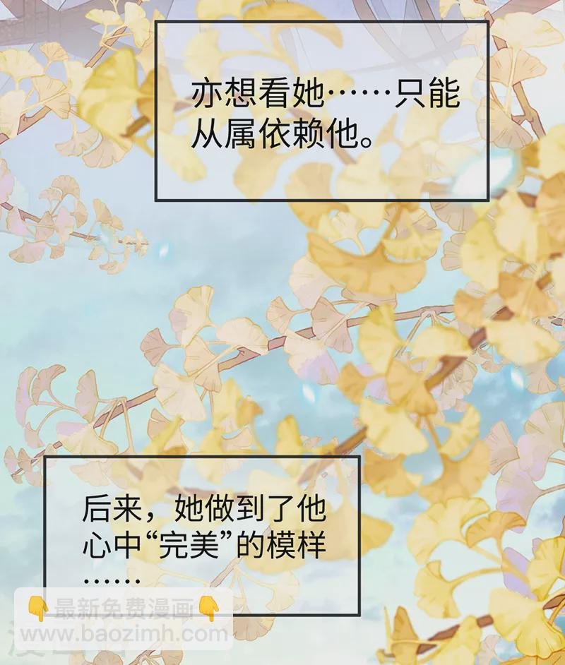 第132话 囚不住