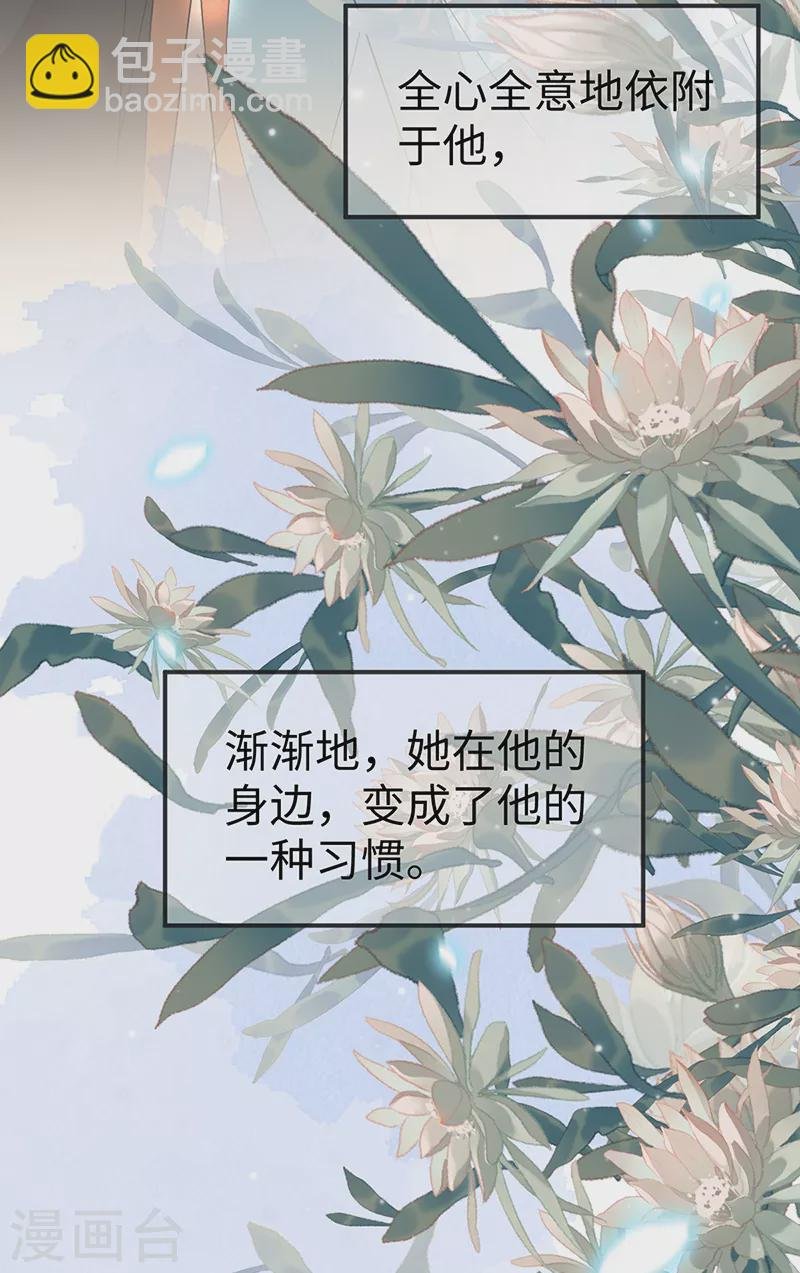 第132话 囚不住