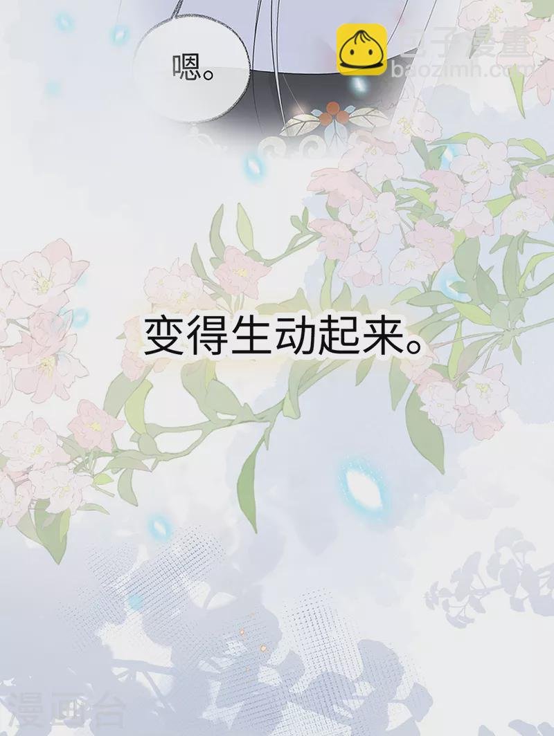 第132话 囚不住