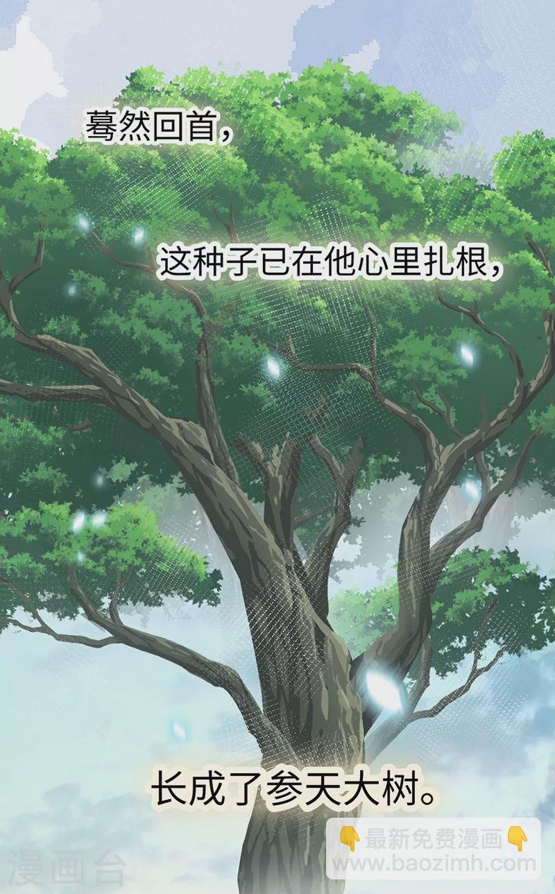 第132话 囚不住