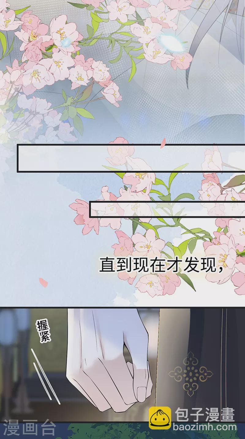 第132话 囚不住