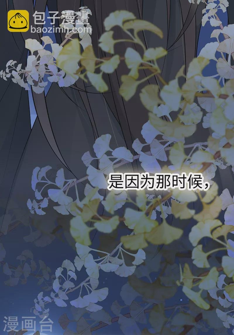 第132话 囚不住