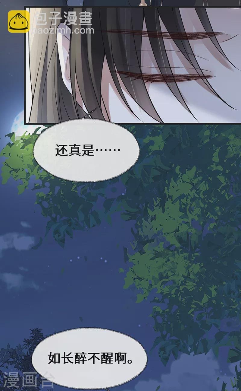 第132话 囚不住