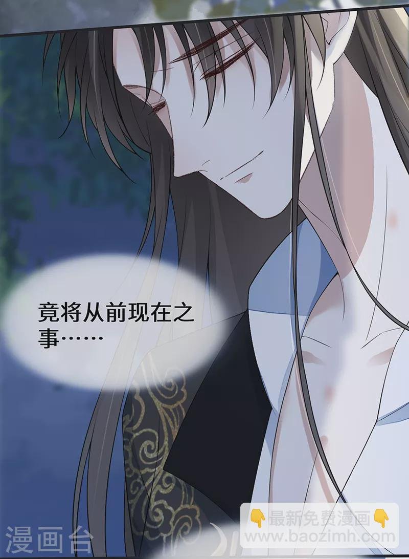 第132话 囚不住