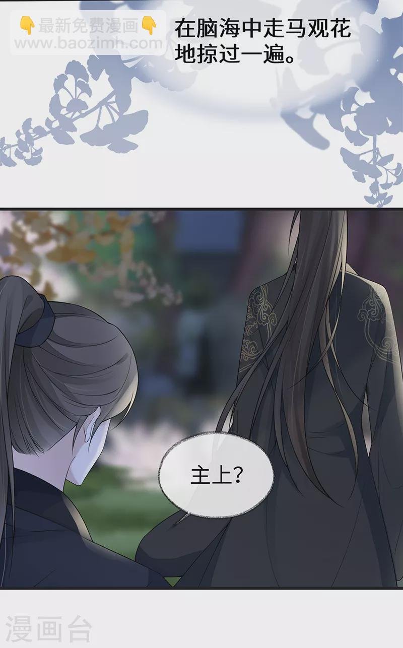 第132话 囚不住