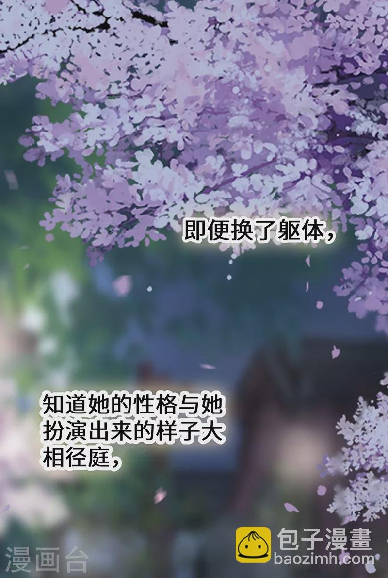 第132话 囚不住