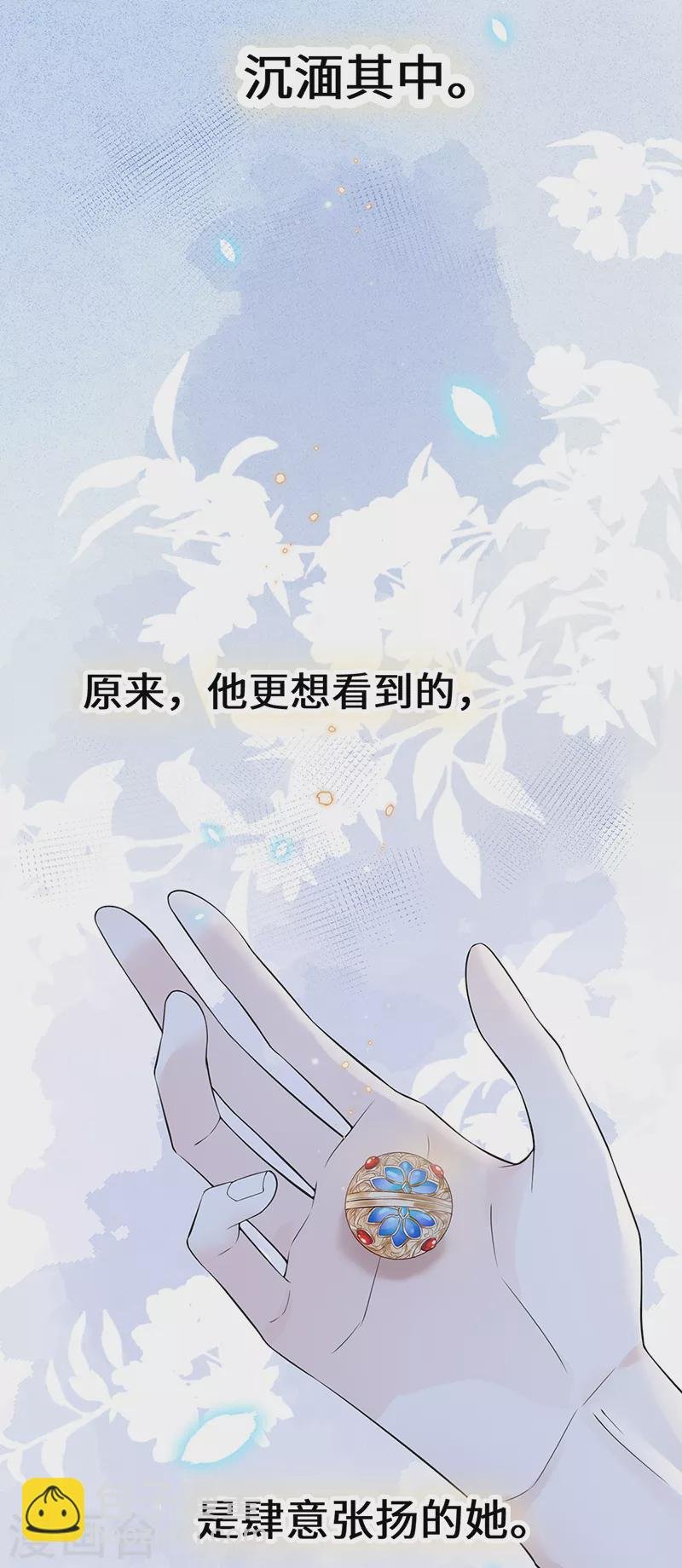 第132话 囚不住