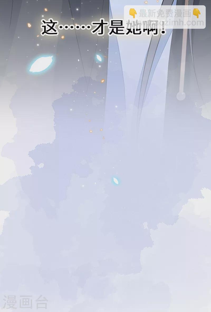 第132话 囚不住