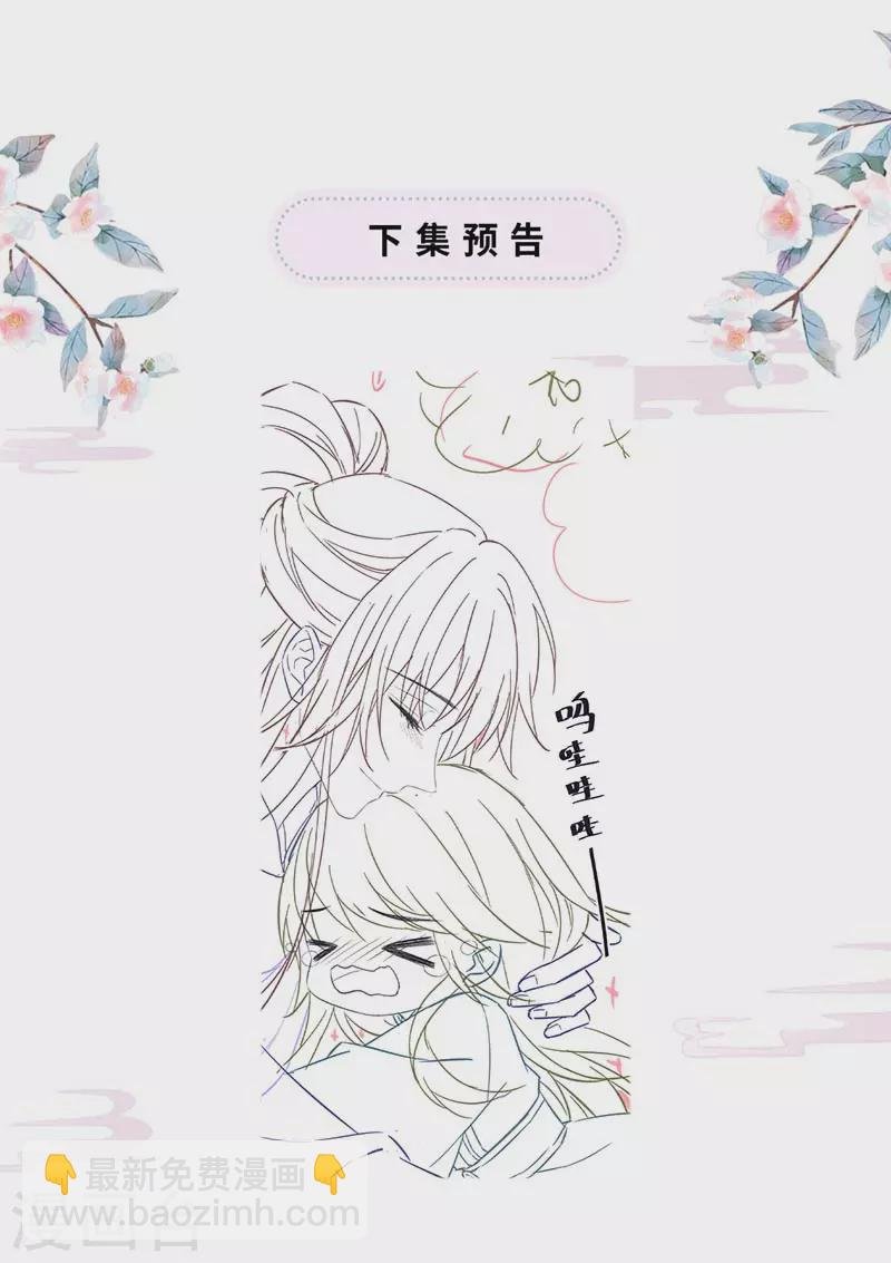 第132话 囚不住