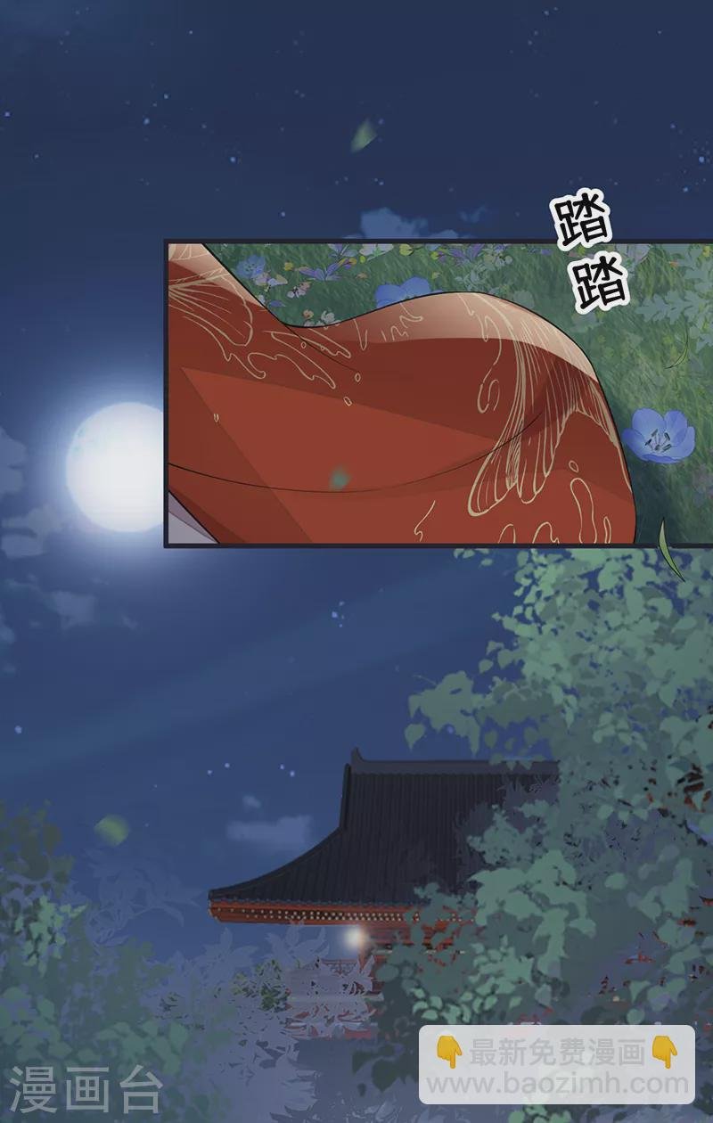 第133话 元安小宝贝
