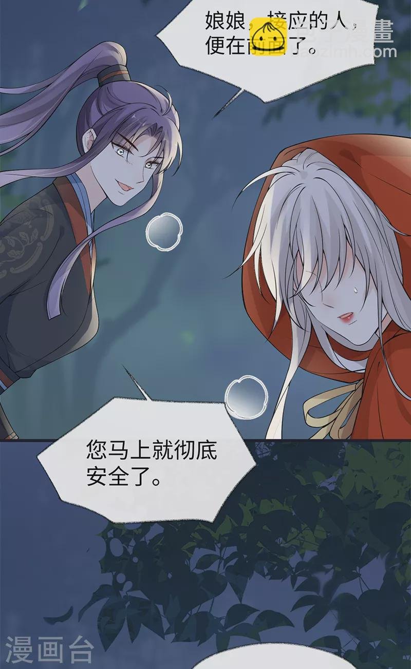 第133话 元安小宝贝