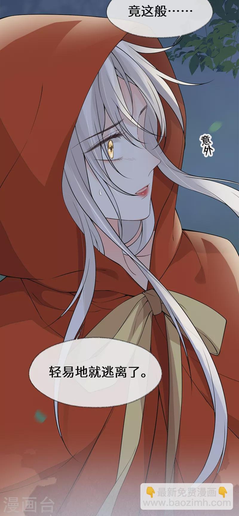 第133话 元安小宝贝