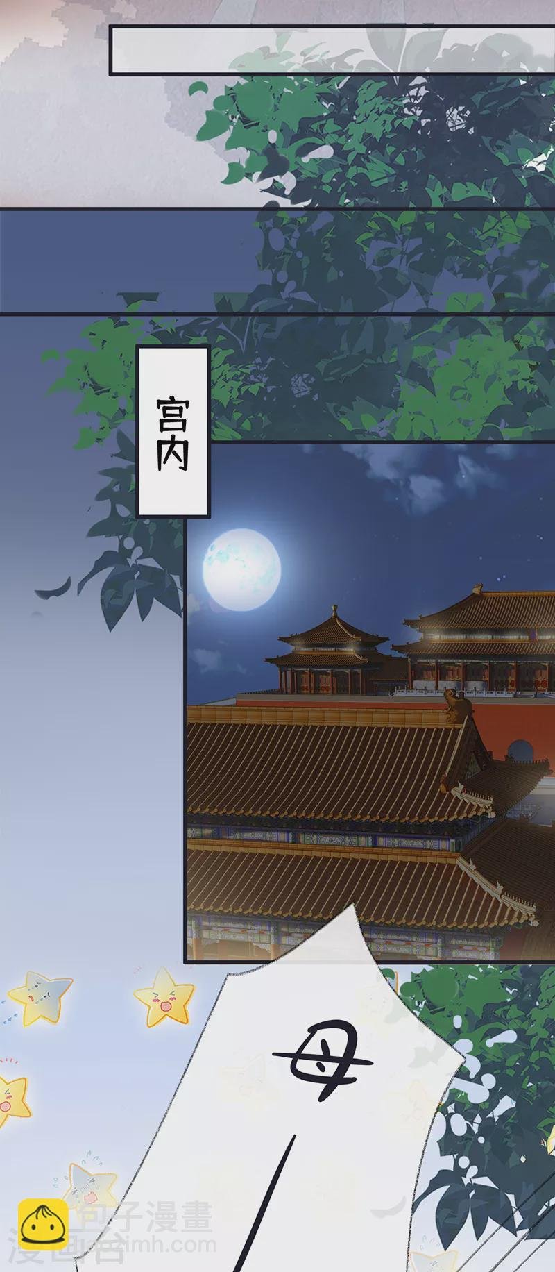 第133话 元安小宝贝