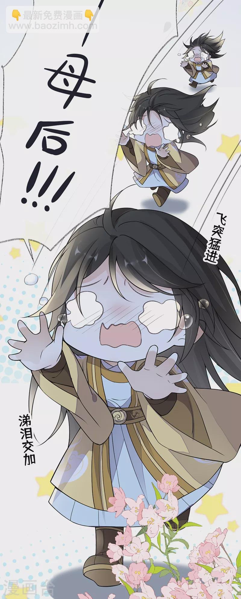 第133话 元安小宝贝