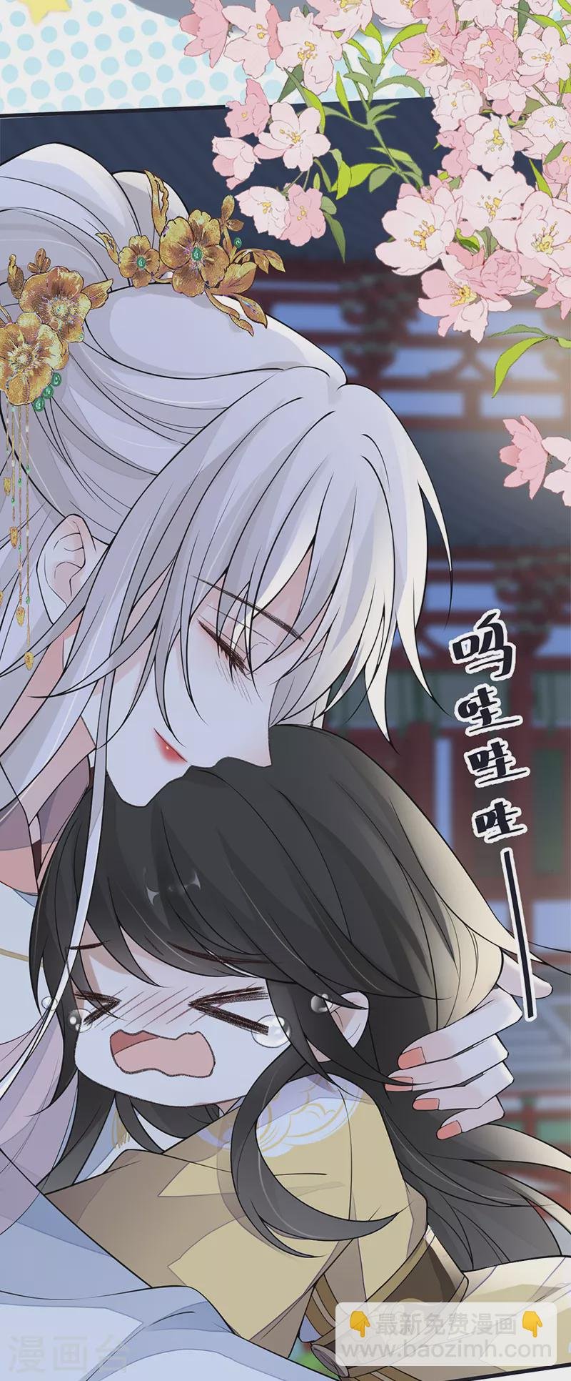 第133话 元安小宝贝