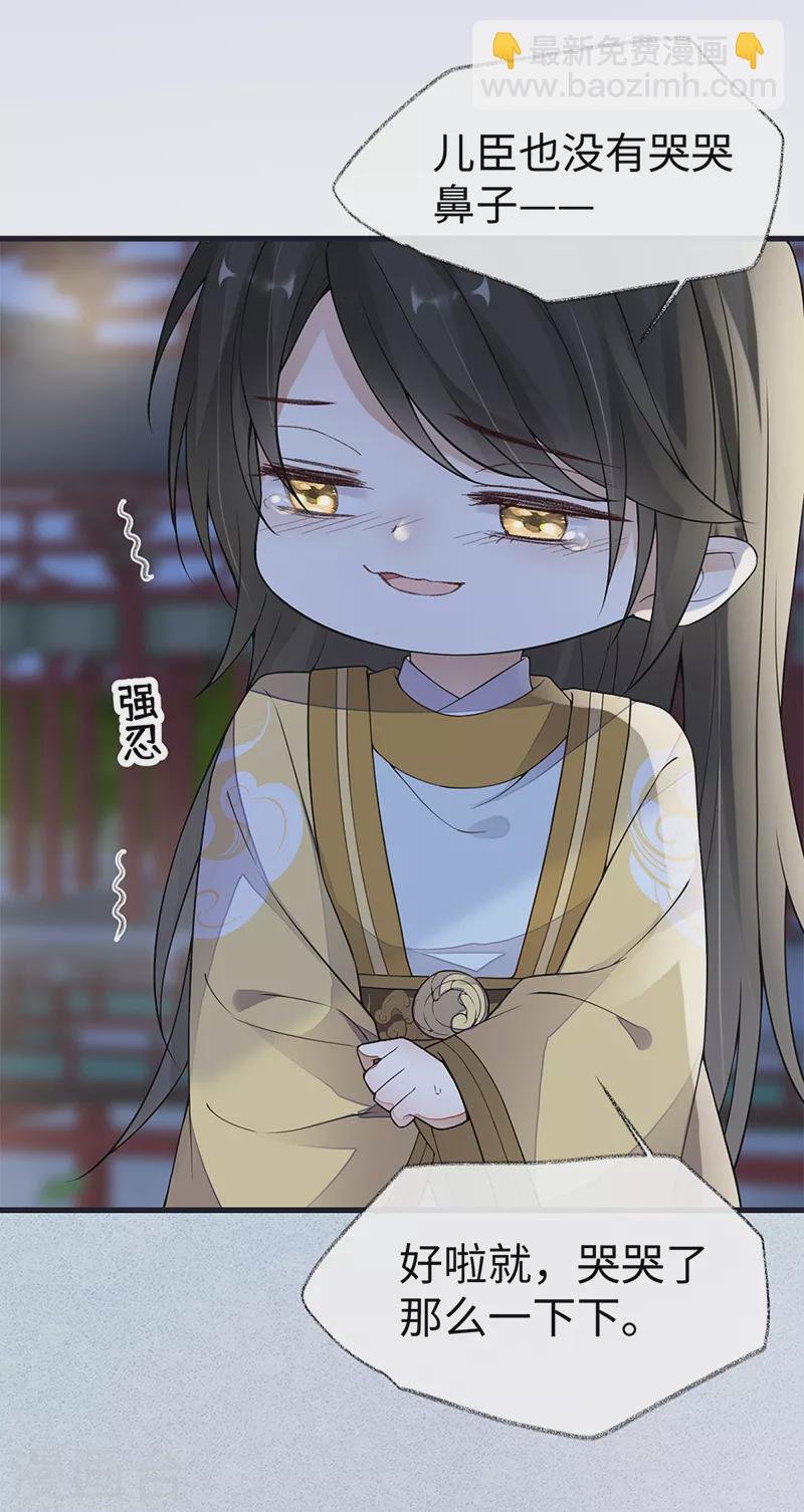 第133话 元安小宝贝