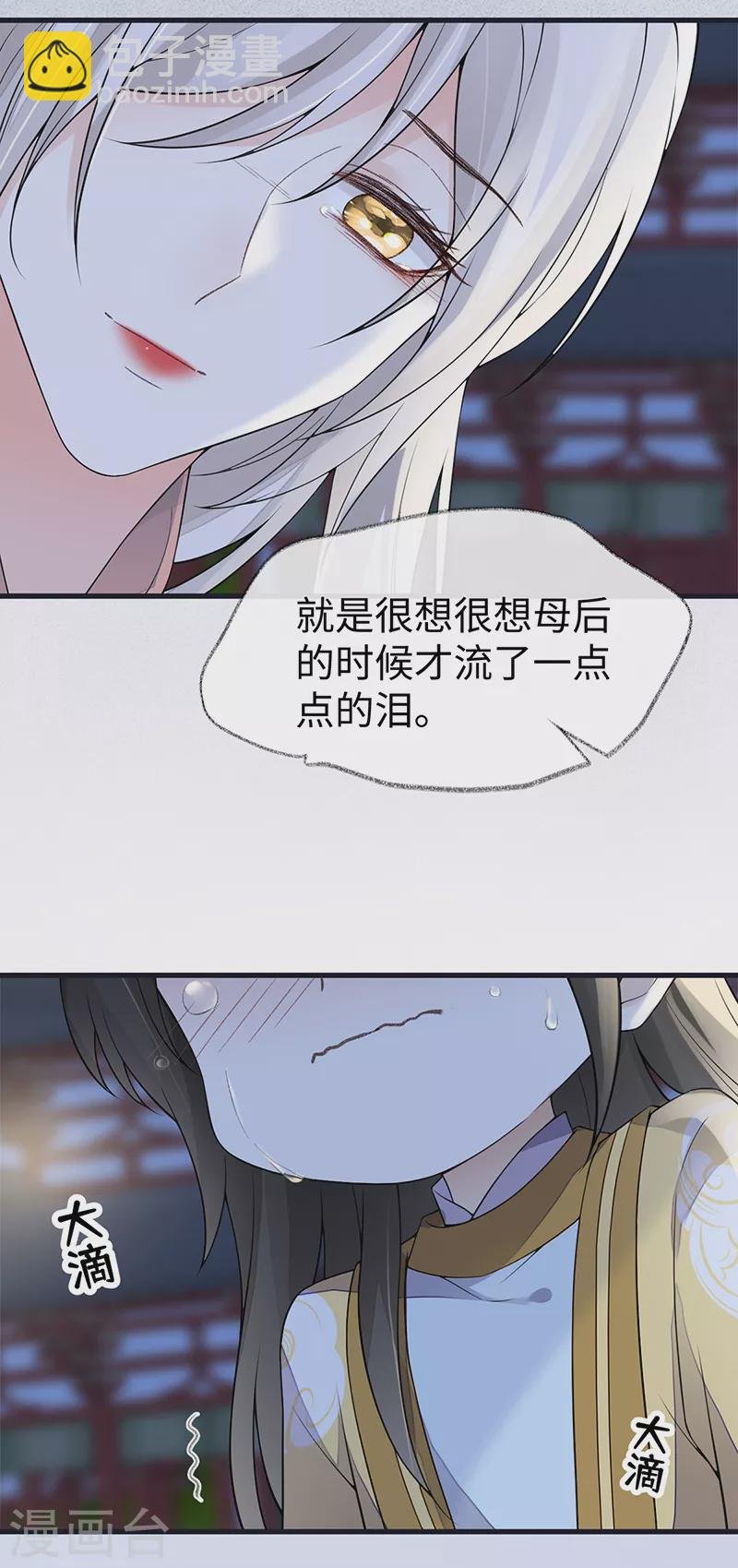 第133话 元安小宝贝