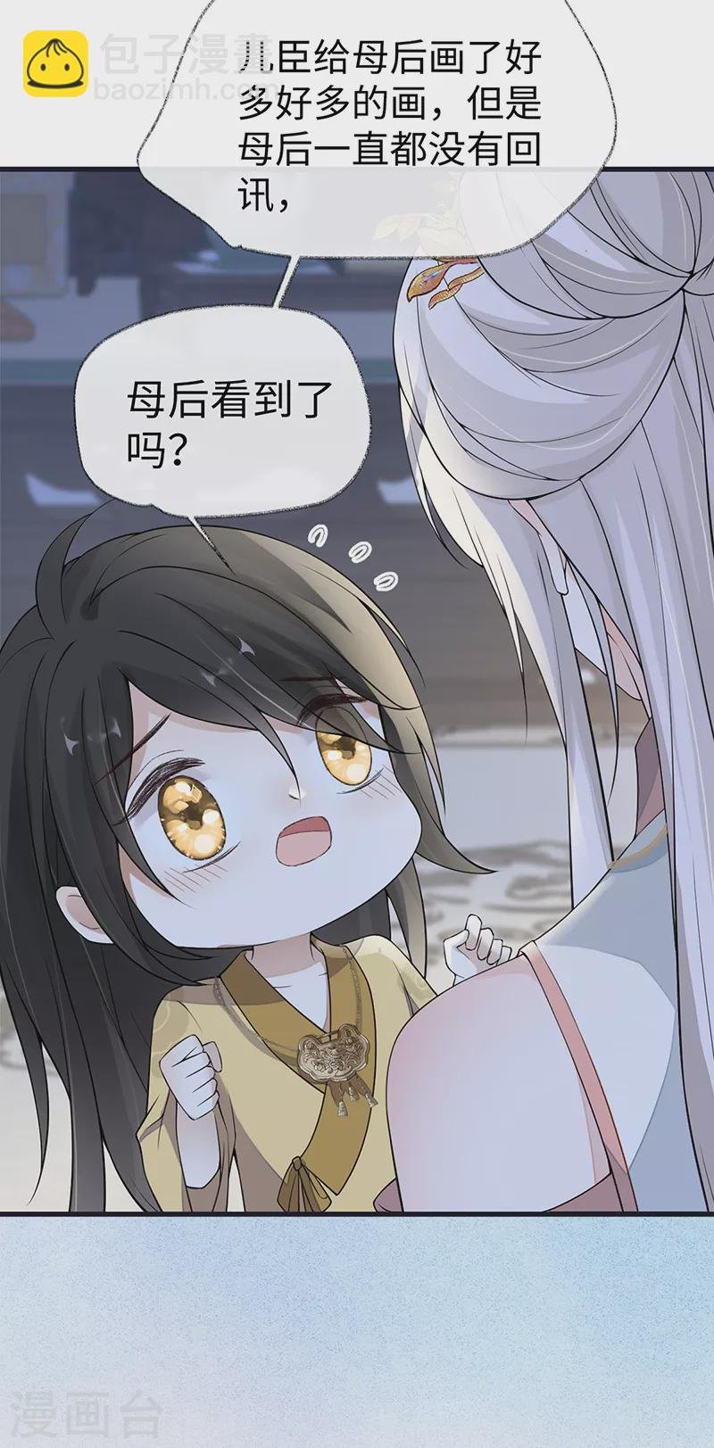 第133话 元安小宝贝