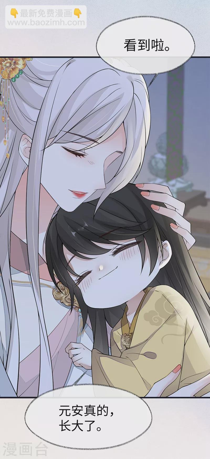 第133话 元安小宝贝