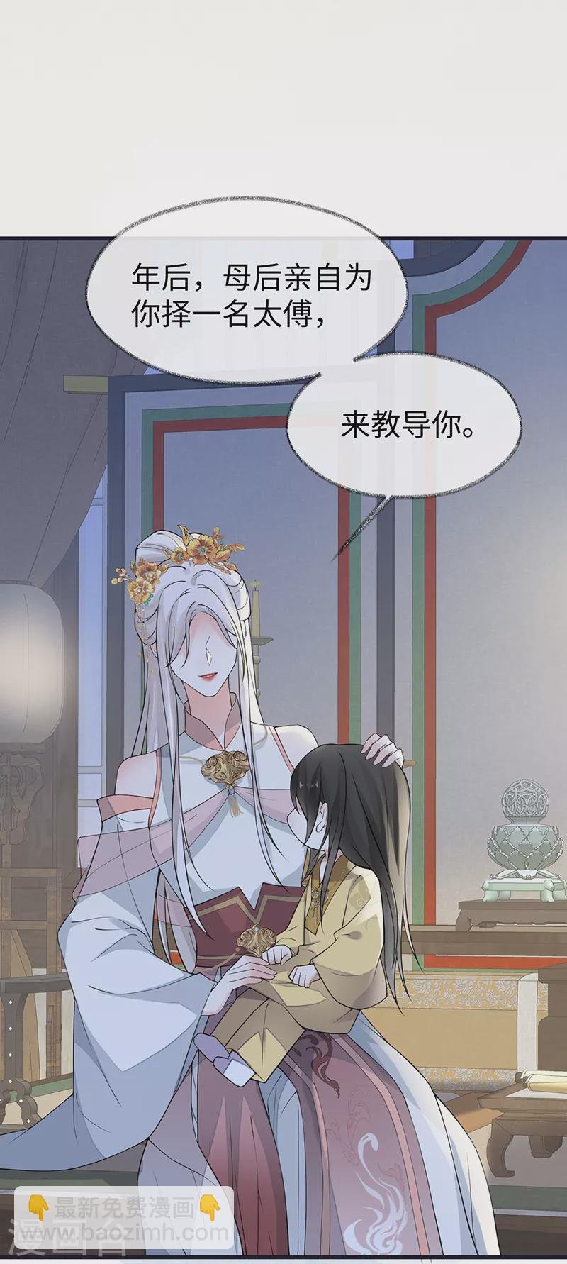 第133话 元安小宝贝