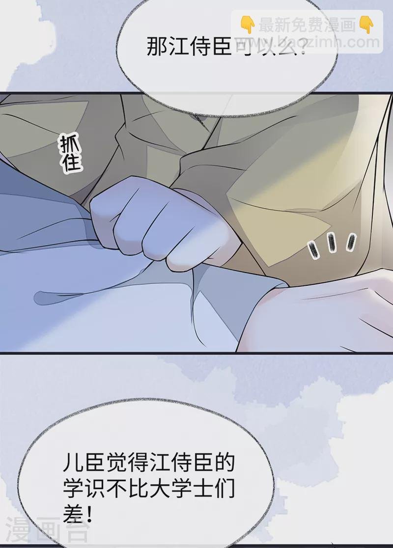 第133话 元安小宝贝
