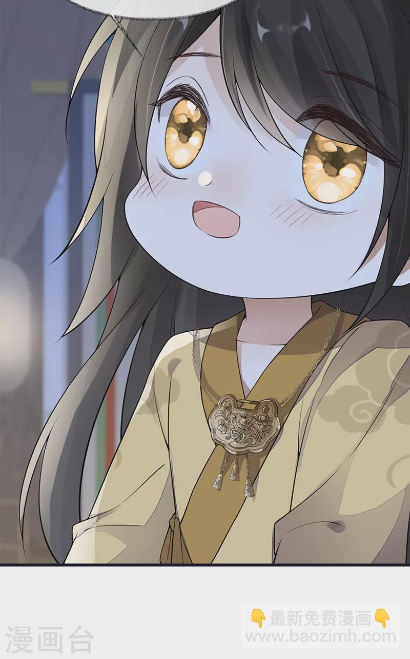 第133话 元安小宝贝