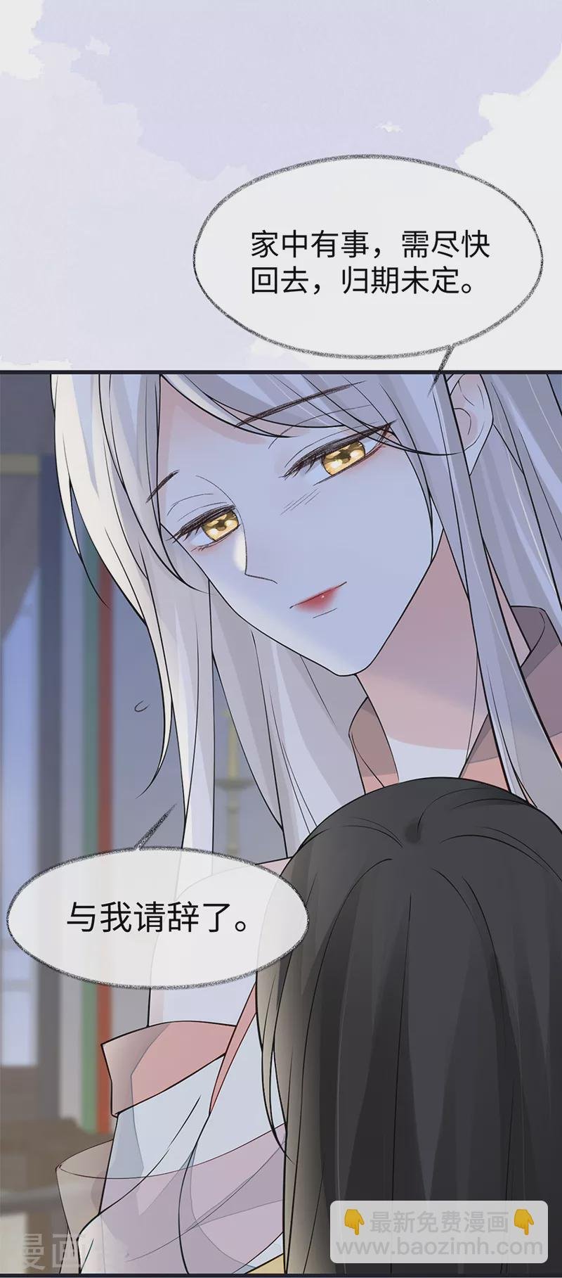 第133话 元安小宝贝
