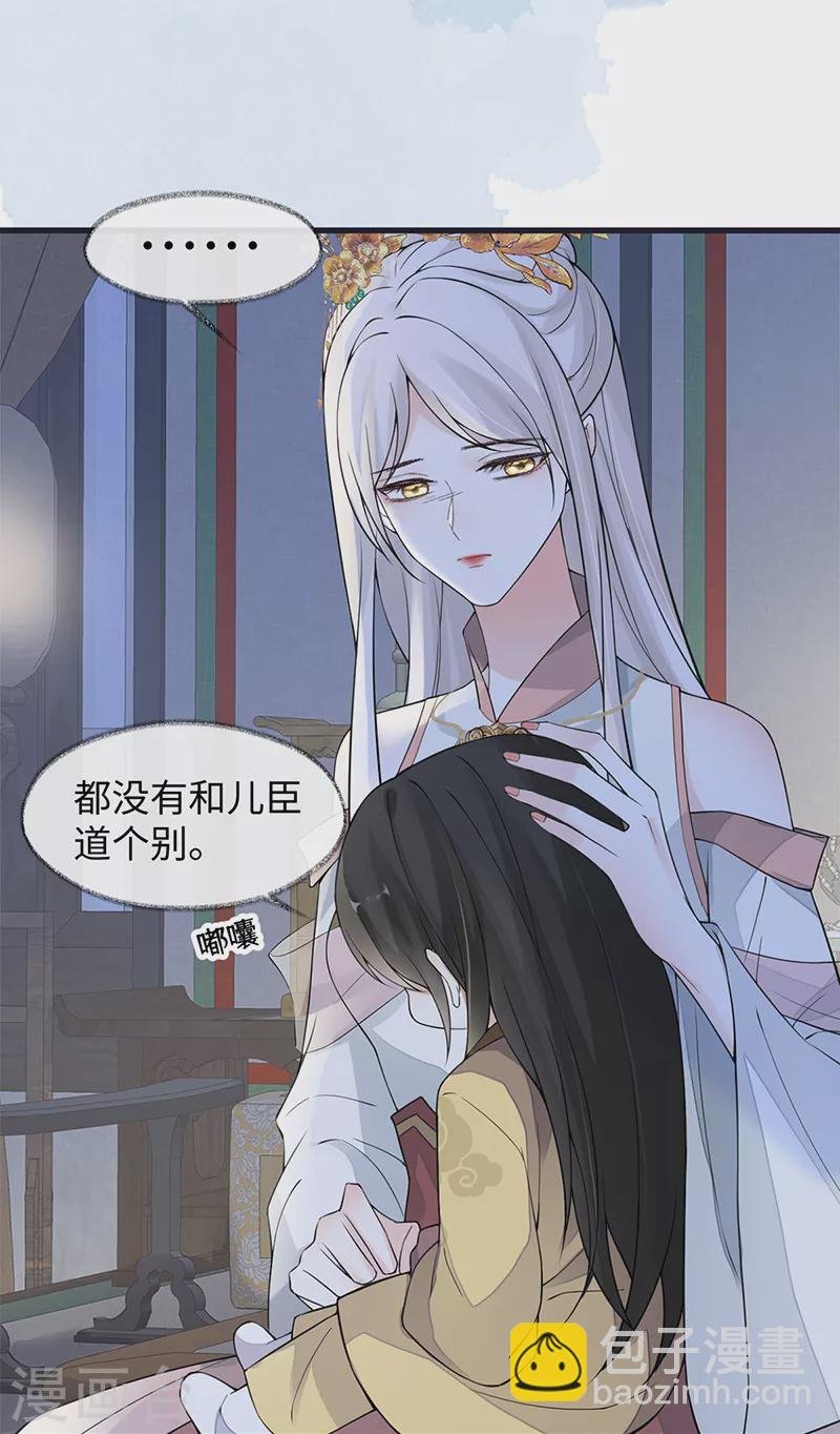 第133话 元安小宝贝