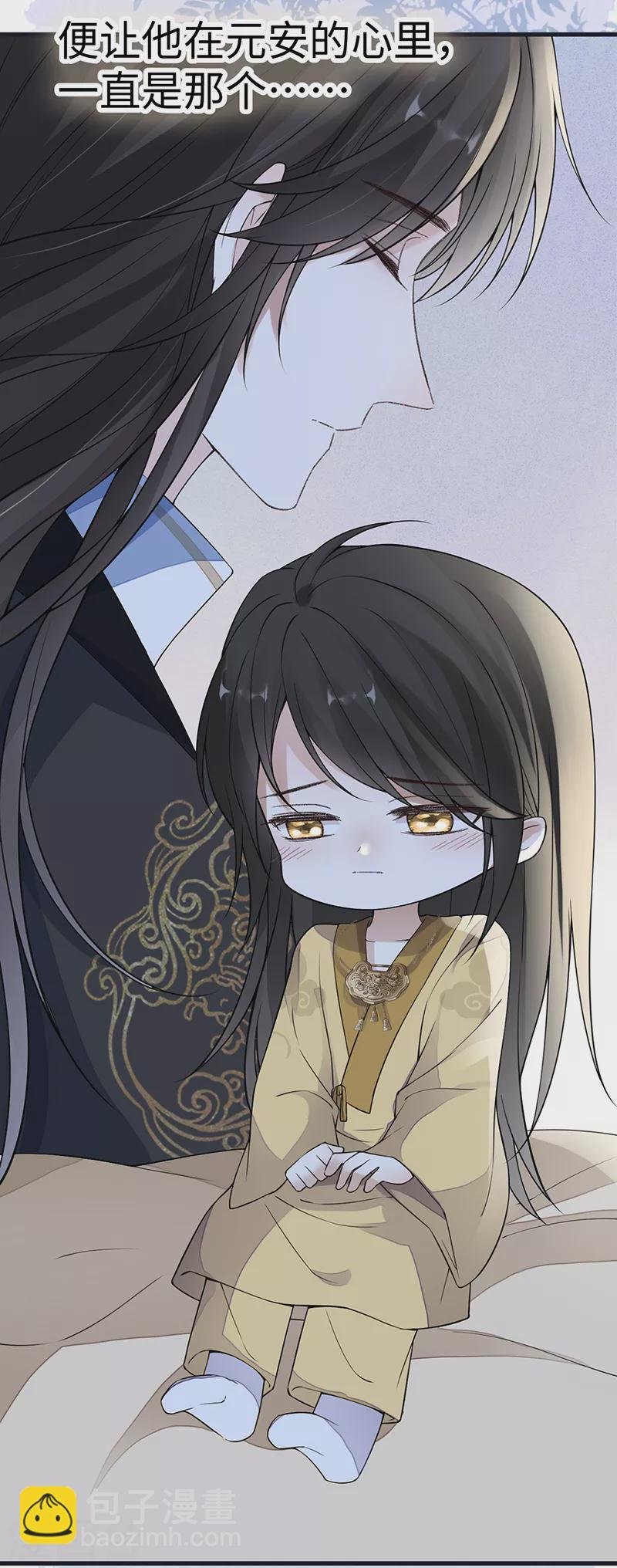 第133话 元安小宝贝