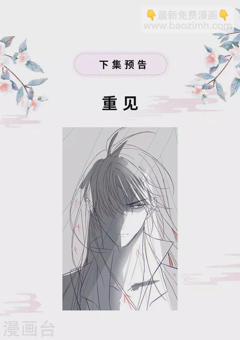 第133话 元安小宝贝
