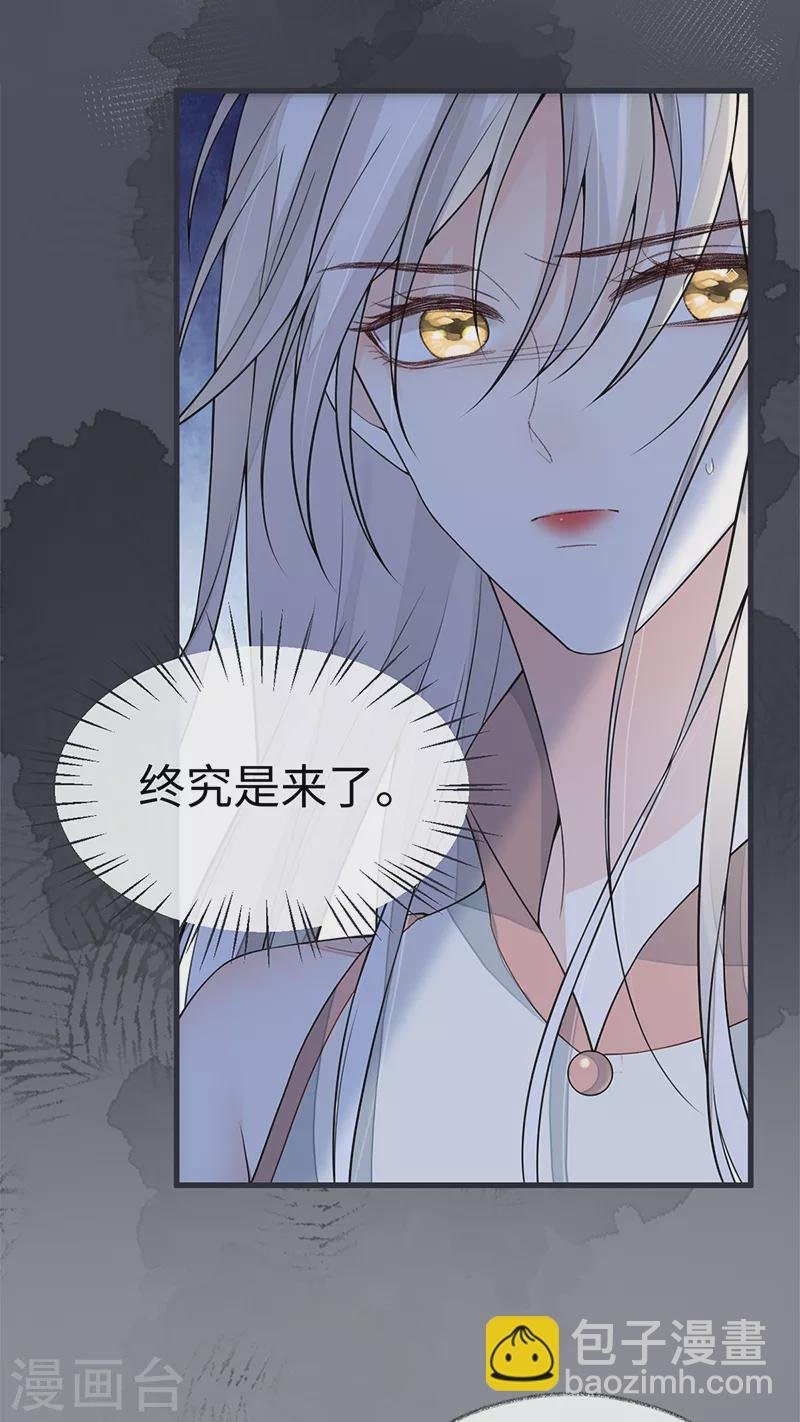 第134话 重新开始？