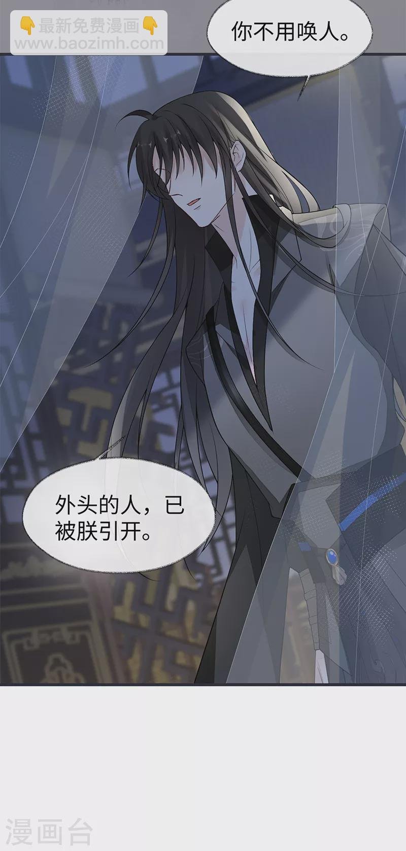 第134话 重新开始？