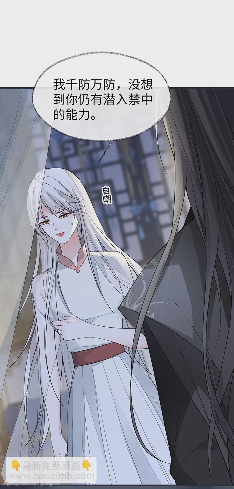 第134话 重新开始？