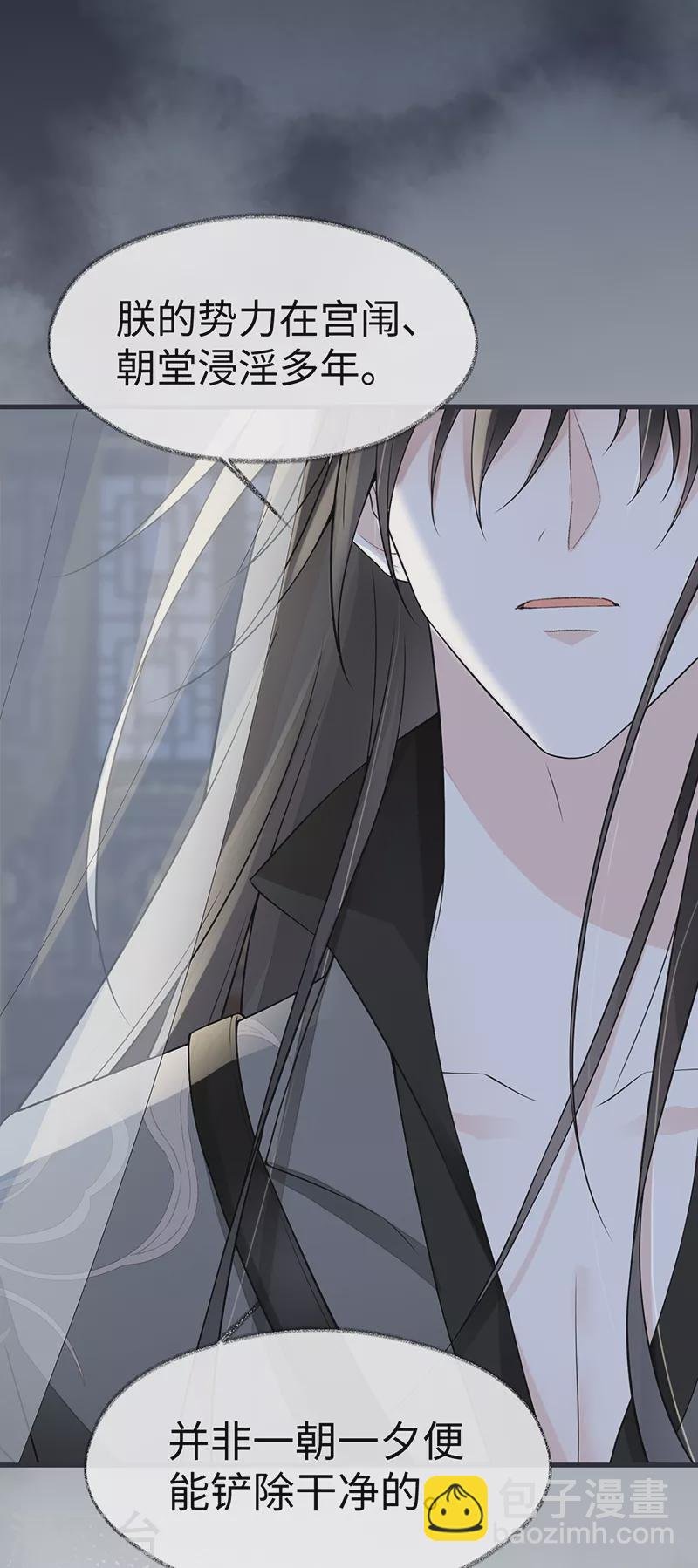 第134话 重新开始？