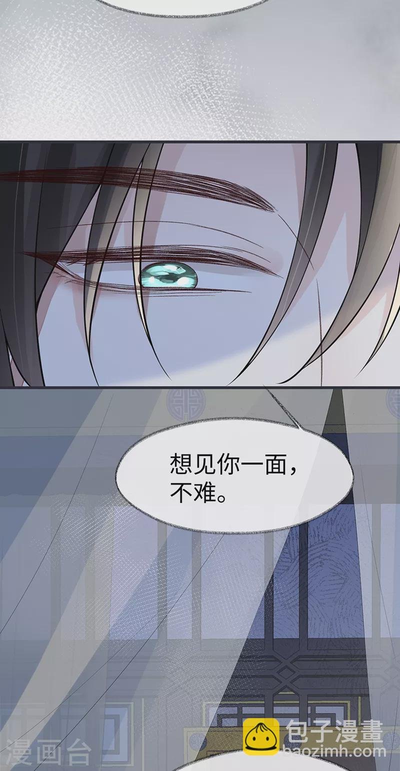 第134话 重新开始？