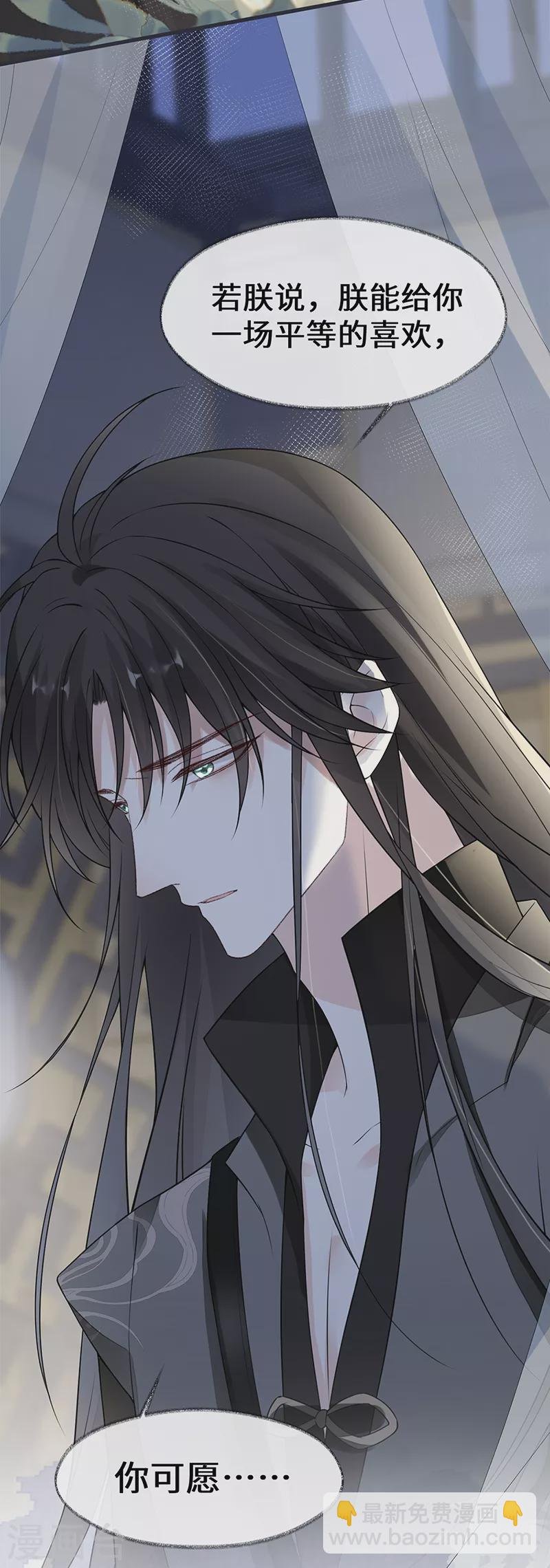 第134话 重新开始？