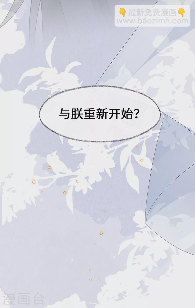 第134话 重新开始？