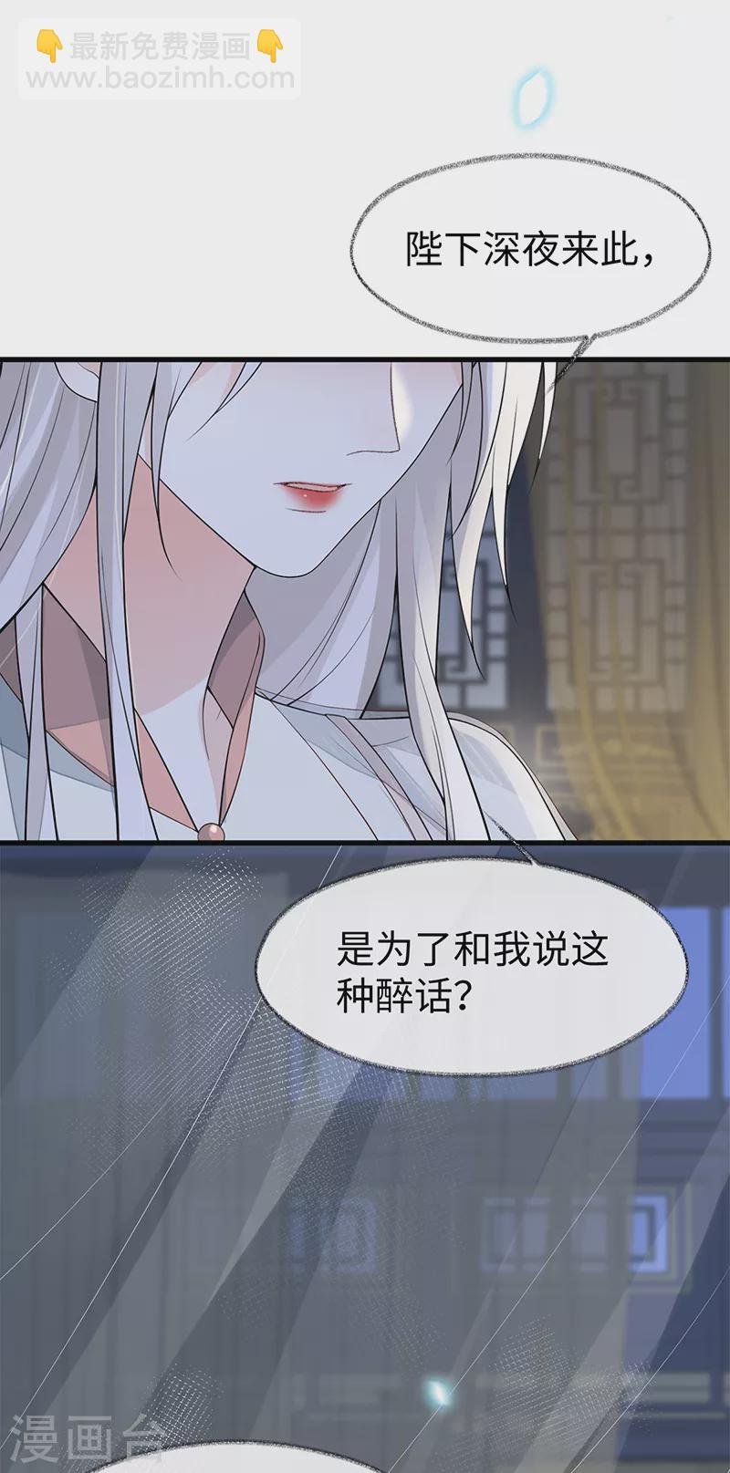 第134话 重新开始？