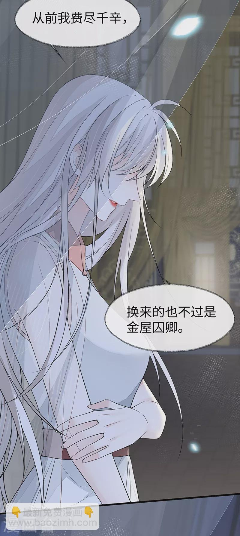第134话 重新开始？